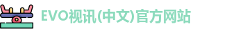 EVO视讯(中文)官方网站